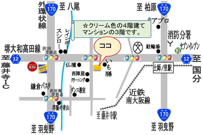 土師ノ里の自宅までの略地図